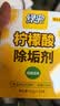 绿伞柠檬酸除垢剂 水垢清除剂 电水壶鱼缸除水垢母婴适用10g*24袋 实拍图