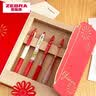 斑马牌（ZEBRA）【红笔礼盒】开学文具中性笔教师节礼盒 红笔套装高颜值签字笔送老师礼品文具套装6支装 实拍图