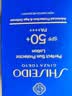 资生堂（Shiseido）蓝胖子防晒霜50ml SPF50+ 防水防汗双十一礼物 实拍图