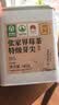 贡苑莓茶280g 正宗张家界莓茶特级野生2026新茶芽尖高山永顺霉茶藤茶 实拍图