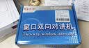 德顺（DESHUN）窗口双向对讲机DS-139-10W银行医院柜台车站大功率扩音器麦克风 实拍图