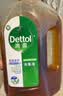 滴露（Dettol）消毒液衣物除菌液洗衣消毒水1.8L*1 衣物混洗杀菌除螨 非84酒精 实拍图