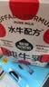 隔壁刘奶奶水牛配方纯牛奶Mini奶125ml*18盒儿童奶早餐奶送礼礼盒 实拍图