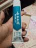 云南白药牙膏护龈清新口气祛渍亮白5效护口成人牙膏五福礼盒套装5支500g 实拍图