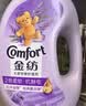 金纺自营衣物调香大师香氛香水柔顺剂薰衣草5斤 去味防静电留香宿舍 实拍图