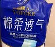 永福康绵柔透气成人拉拉裤L40片 臀围95-120cm 老人孕产妇内裤型纸尿裤 实拍图