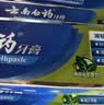 云南白药牙膏口腔护理经典套装 护龈亮白祛渍 清新口气3支装535g+牙刷2支 实拍图