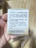 大宝眼角淡纹霜20g眼霜提拉紧致抗皱保湿补水男女士眼部护肤品 实拍图