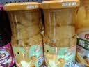 欢乐家糖水橘子罐头 新鲜水果罐头礼盒送礼 水果捞 休闲零食 252g*9瓶 实拍图