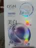欧诗漫（OSM）8盒珍珠美白淡斑面膜紧致补水护肤品 生日礼物旅游出行必备 实拍图