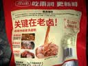 雨润去骨酱卤猪肘子 230g 熟食腊味 传统下酒菜 卤肉猪蹄膀 实拍图