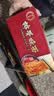 鸿运到家红烧排骨面1200g挂面非油炸速煮低脂3分钟速煮麦香浓郁易煮 实拍图