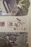 水井坊臻酿八号 52度 558ml 单瓶装 浓香型白酒 实拍图