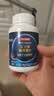 京东京造 褪黑素100片2mg 维生素B6退黑素改善睡眠失眠助眠安眠非gaba 实拍图
