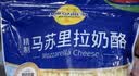 妙可蓝多马苏里拉芝士碎450g 奶酪碎  焗饭披萨拉丝烘焙原料 实拍图