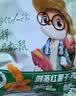 三只松鼠倒蒸红薯干500g 番薯蜜薯蜜饯果干代餐低脂零食小吃休闲食品 实拍图