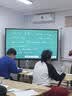 TCL75英寸会议平板一体机触摸屏电视电子白板无线投屏教学商用显示办公4+32G无线极速投屏75V50E 实拍图