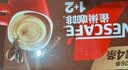 雀巢（Nestle）1+2特浓低糖*速溶咖啡三合一冲调饮品30条390g 实拍图