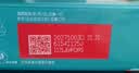 雀巢（Nestle）1+2生椰拿铁低糖*速溶咖啡三合一冲调饮品30条450g 实拍图