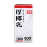 菲诺加盖0糖厚椰乳 门店同款DIY生椰拿铁椰汁椰奶生榨 1KG*2盒 实拍图