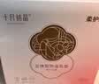 十月结晶防溢乳垫超柔立体一次性超薄透气哺乳期防漏乳贴100片【柔护款】 实拍图