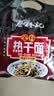 蔡林记正宗武汉热干面湖北特产速食方便面早餐拌面原味5连包650g 实拍图