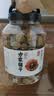 方家铺子7A严选桂圆干1kg龙眼干约27mm大果2斤带壳桂圆肉红枣枸杞泡茶干货 实拍图