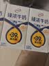 伊利臻浓牛奶200ml*10盒 3.3g蛋白质礼盒 实拍图