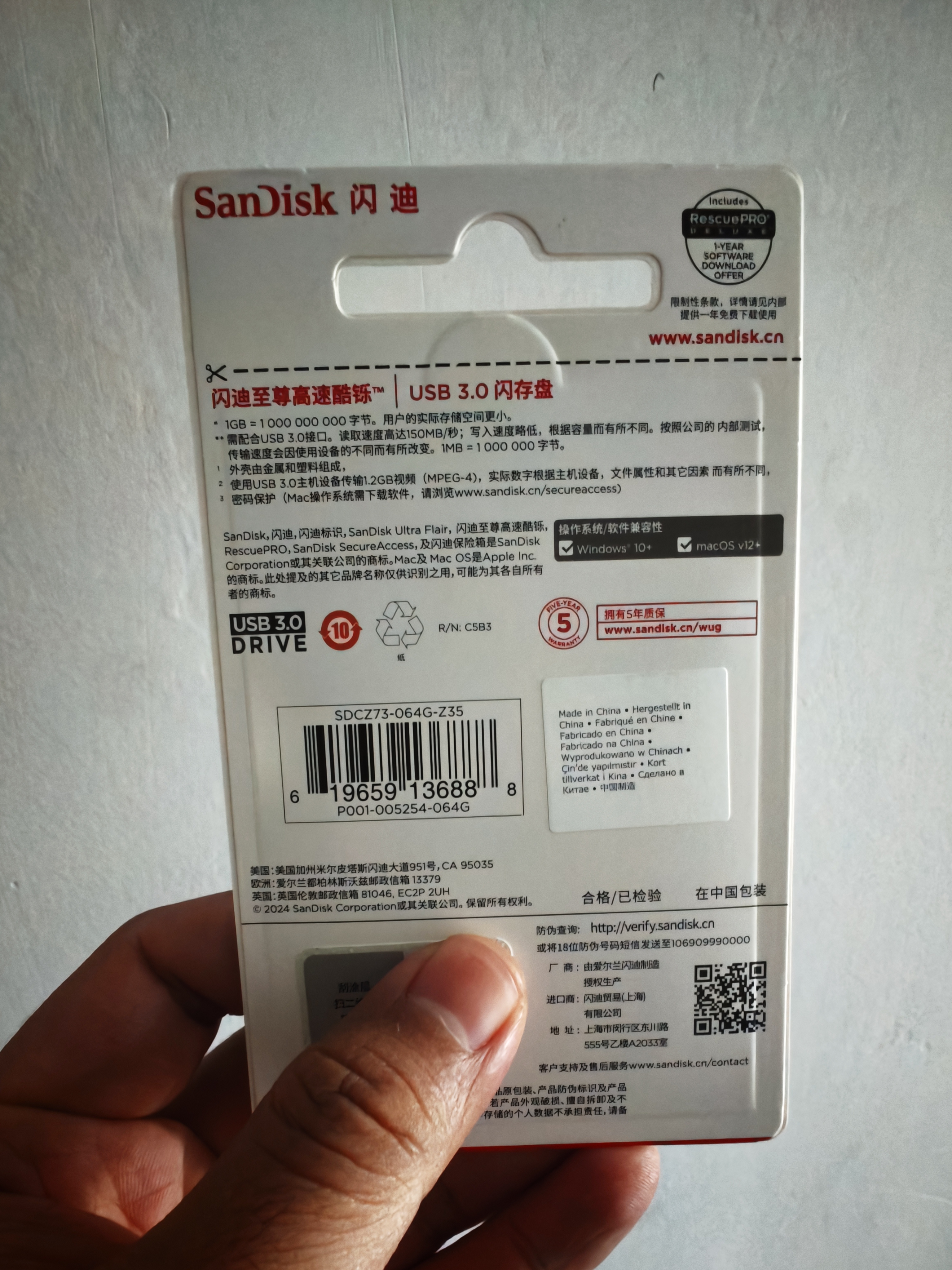 Sandisk闪迪64GB U盘 CZ73 安全加密 数据恢复 学习电脑办公投标 小巧便携 车载 大容量金属优盘 实拍图