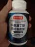京东京造褪黑素液体软胶囊120粒  维生素B6改善睡眠助眠失眠安眠非gaba 实拍图