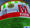 万威客加拿大风味烟肉卷500g 实拍图