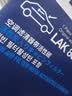 马勒（MAHLE）带炭PM2.5空调滤芯LAK865(雅阁/思域(15年前)/CRV16前奥德赛/杰德 实拍图