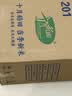 十月稻田 香稻贡米 东北大米 10斤（香米 粳米 5kg/公斤） 实拍图