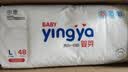 婴芽（YINGYA）一体拉拉裤L码96片【8-11kg】婴儿超薄干爽尿不湿透气尿裤 实拍图