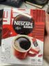 雀巢（Nestle）醇品速溶黑咖啡粉美式咖啡冲泡后*0糖健身燃减防困48包*1.8g 实拍图