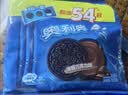 奥利奥（Oreo）巧克力味夹心饼干523g休闲零食早餐下午茶独立小包装 实拍图
