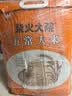 柴火大院 五常大米 20斤(五常稻香米  东北大米10kg) 实拍图