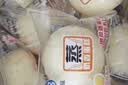 港荣蒸蛋糕淡糖450g小面包蛋糕早餐糕点甜品零食下午茶礼品盒 实拍图
