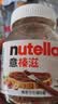 意榛滋Nutella榛果可可巧克力酱180g 早餐面包酱进口 伴手礼 实拍图