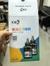 彩格cc388a碳粉适用惠普hp m1136墨粉88a m126a p1106 p1108 p1007 m1213 m1216 m202n m128fn打印机碳粉墨粉 实拍图