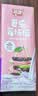 燕塘 芭乐不老莓酸奶饮品 200ml*16盒 乳酸菌饮料 常温风味酸牛奶整箱 实拍图