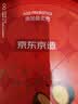 京东京造麦丽素400g进口可可纯脂黑巧克力豆喜糖儿童零食节日礼物25包 实拍图