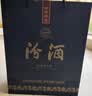 汾酒蓝汾 清香型白酒 53度475ml*2瓶 (53度仿蓝瓷)礼盒装 实拍图