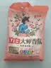 立白大师香氛洗衣粉3.3斤 持久留香72h 强效去污渍强力京东自营 实拍图