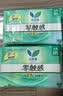 乐而雅花王零触感超丝薄日用卫生巾25cm3包装90片姨妈巾京东自营新国标 实拍图