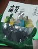 方家铺子中华老字号 六星裙带菜150g 大片叶L号 高泡发鲜嫩干货火锅食材 实拍图