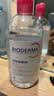 贝德玛（BIODERMA）【11.11现货】粉水敏感肌洗卸温和卸妆水500ml 实拍图