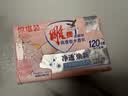 雕牌高奢香水香氛透明皂玫瑰香206g*2块有效除菌持久留香全家人爱用 实拍图