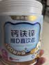 诺特兰德【刘涛代言】钙铁锌VD直饮包 维生素d3口服液体有机钙 草莓味*3桶 实拍图