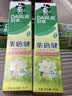 好来（DARLIE）原黑人茶倍健茉莉白茶牙膏茶香健齿清新口气平衡酸碱健齿含氟140g 实拍图